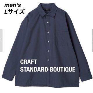 クラフトスタンダードブティック(CRAFT STANDARD BOUTIQUE)の【試着のみ】メンズカラーシャツ L ブルーグレー(シャツ)