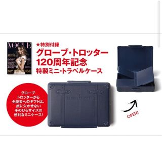 グローブトロッター(GLOBE-TROTTER)の162 VOGUE 1月号 付録(ポーチ)