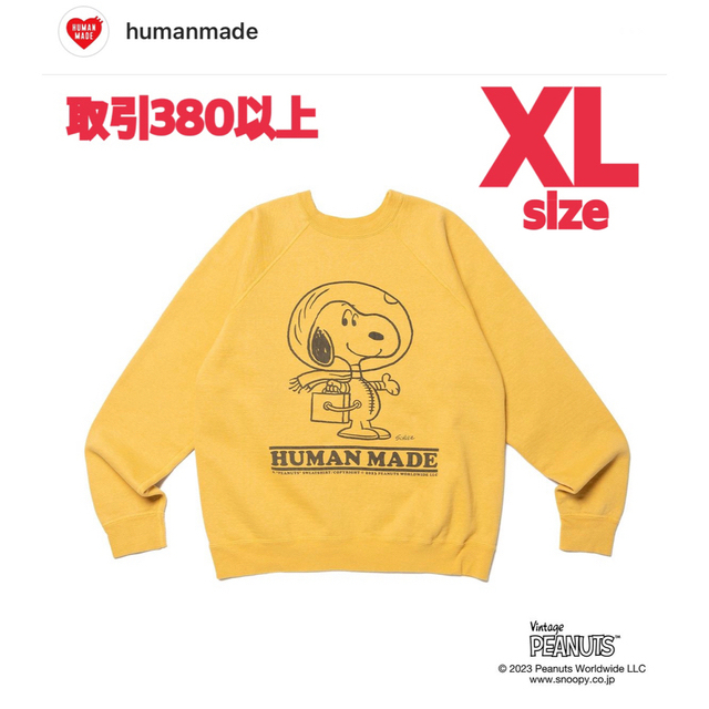 HUMAN MADE PEANUTS SWEATSHIRT #1 イエロー XL - スウェット