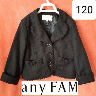 エニィファム(anyFAM)のany FAM エニィファム 女の子 ジャケット フォーマル 黒 ブラック(ジャケット/上着)