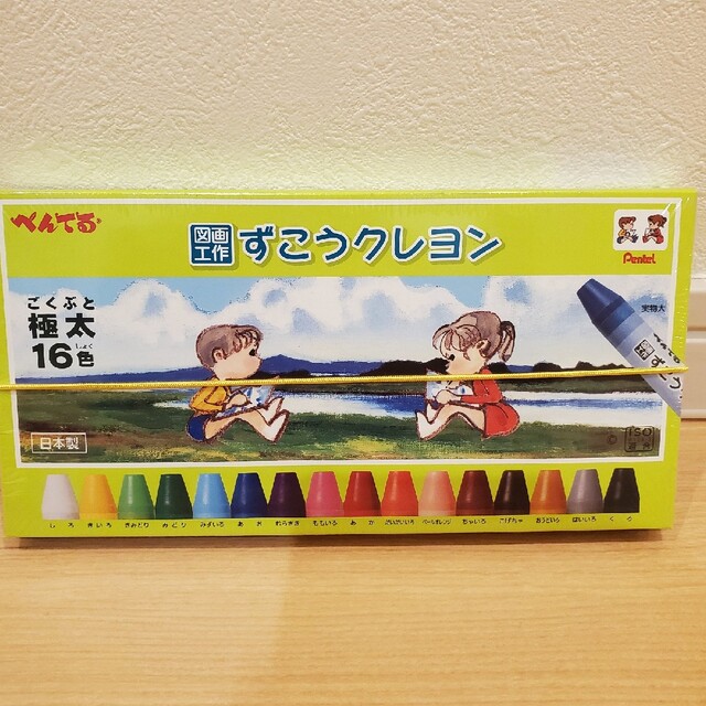 ぺんてる(ペンテル)のぺんてる　ずこうクレヨン　新品 インテリア/住まい/日用品の文房具(その他)の商品写真