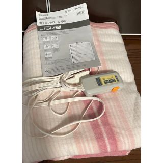 日立 電気毛布の通販 21点 | 日立のスマホ/家電/カメラを買うならラクマ