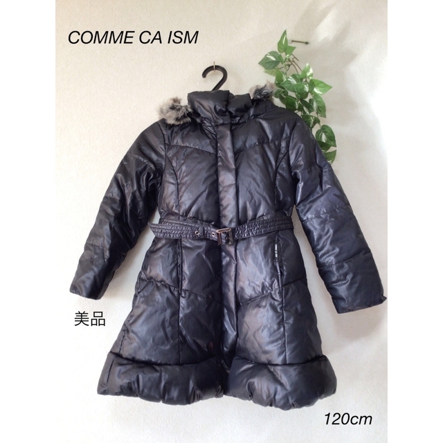 COMME CA ISM(コムサイズム)の⭐︎美品⭐︎ COMME CA ISM ダウン　120cm キッズ/ベビー/マタニティのキッズ服女の子用(90cm~)(ジャケット/上着)の商品写真