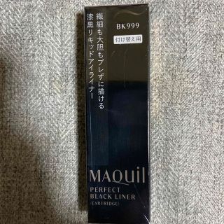 マキアージュ(MAQuillAGE)のマキアージュ　パーフェクトブラックライナー(アイライナー)