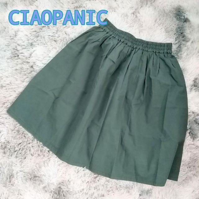 Ciaopanic(チャオパニック)のチャオパニック　ダークグリーン　膝丈　フレアスカート　フリーサイズ レディースのスカート(ひざ丈スカート)の商品写真