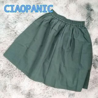 チャオパニック(Ciaopanic)のチャオパニック　ダークグリーン　膝丈　フレアスカート　フリーサイズ(ひざ丈スカート)