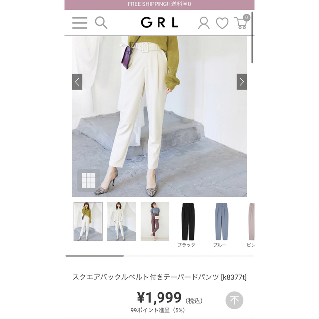 GRL(グレイル)のスクエアバックルベルト付きテーパードパンツ[k8377t] レディースのパンツ(カジュアルパンツ)の商品写真