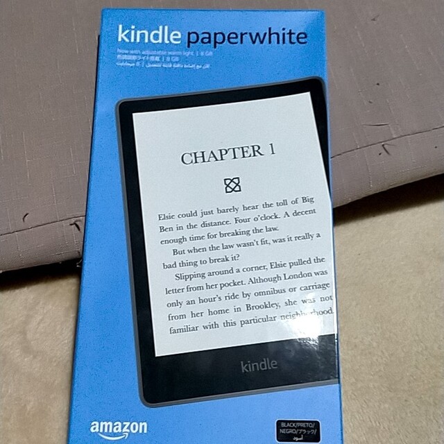 ★新品未開封★kindle paperWhite 8GB