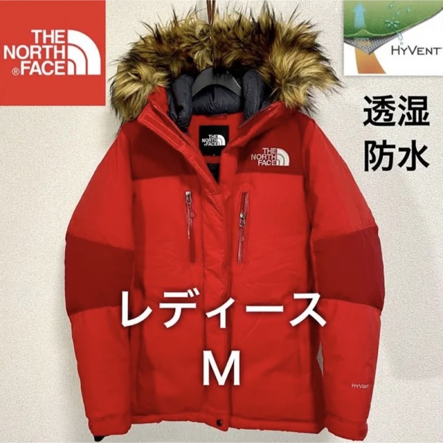 THE NORTH FACE - 美品!特価! ノースフェイス バルトロライト