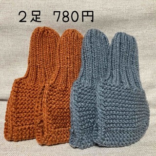 手編み 靴下カバー 2足 780円(レッグウェア)