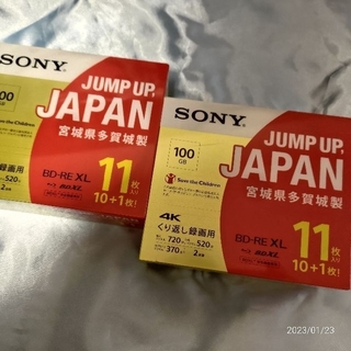SONY - 22枚セットSONY100GB /BD-RE XL/新品未開封