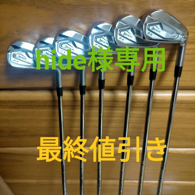 SRIXON　zx5　アイアン