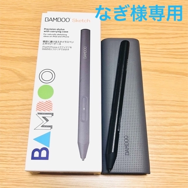 Wacom(ワコム)のWACOM Bamboo Sketch スタイラスペン  スマホ/家電/カメラのスマホ/家電/カメラ その他(その他)の商品写真