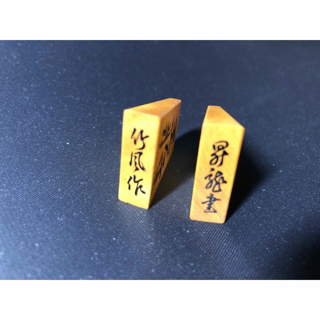 将棋盤、駒のセットです。駒台付。 (初売りセール) エンタメ/ホビー