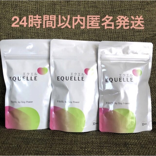 【24時間以内発送】EQUELLE エクエル 30日分x3袋