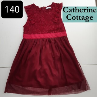 キャサリンコテージ(Catherine Cottage)のキャサリンコテージ catherine cottage ドレス 赤 140(ドレス/フォーマル)