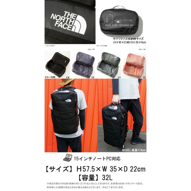 楽天カード分割】 大特価‼️新品 ノースフェイス⭐️ベースキャンプ
