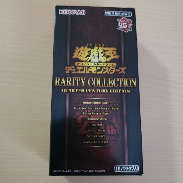 最大52%OFFクーポン 遊戯王 レアリティコレクション 1box分 15パック