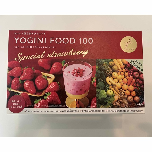 Yoganic Life ヨギーニフード100❤️1箱❤️ヨギフ❤️カカオ食品原料100種類配合