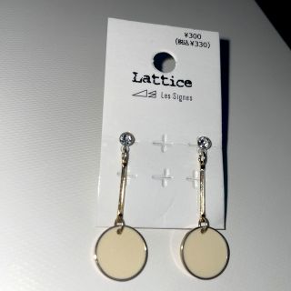 ラティス(Lattice)のlattice アレルギー対応ピアス(ピアス)