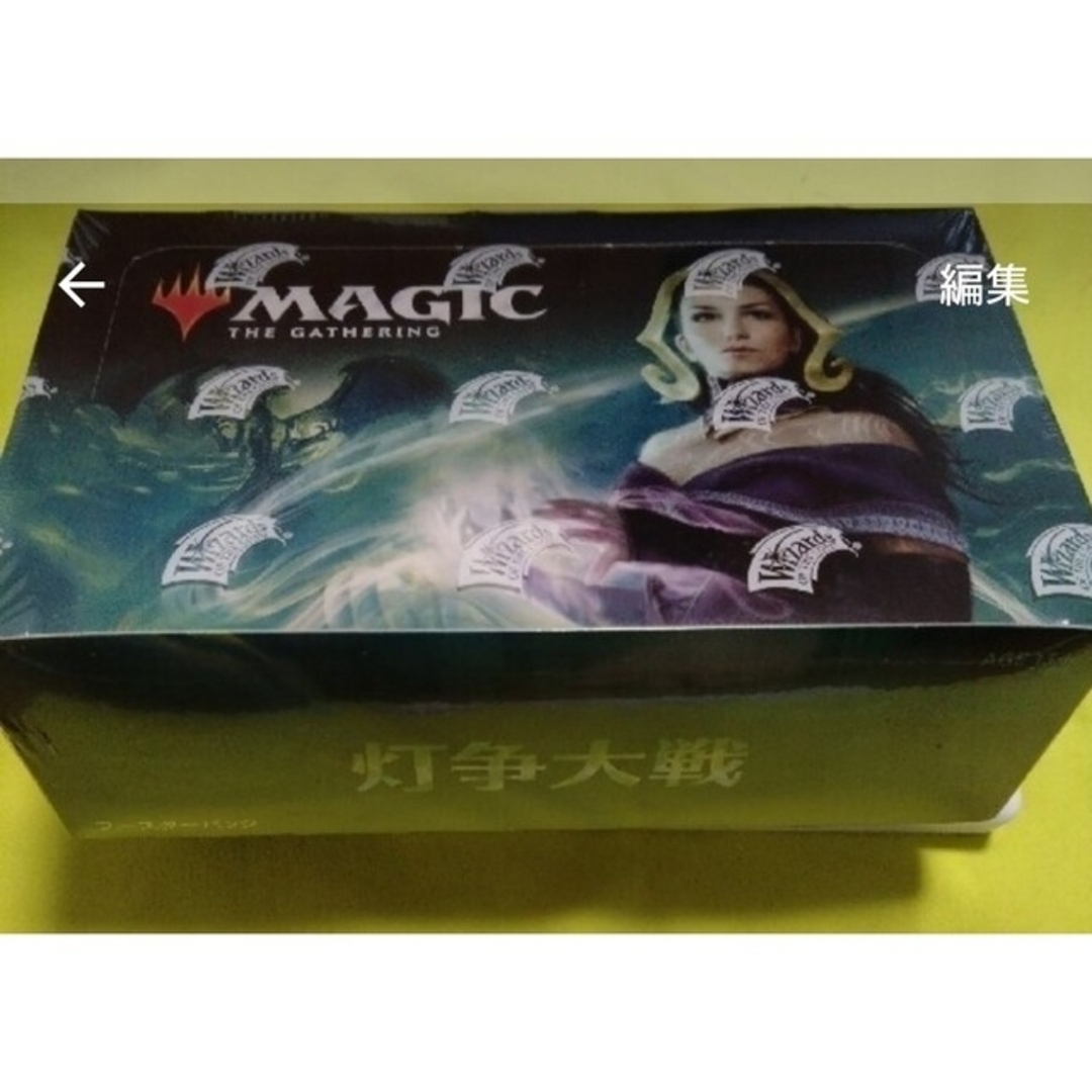 mtg 灯争大戦(日本語版)1box 19番初版未開封 - masmarketingpersonal.com