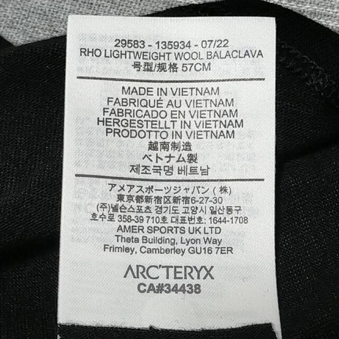 ARC'TERYX(アークテリクス)のアークテリクス　バラクラバ　ブラック黒色　目出し帽　ニット帽　ビーニー　新品 メンズの帽子(ニット帽/ビーニー)の商品写真