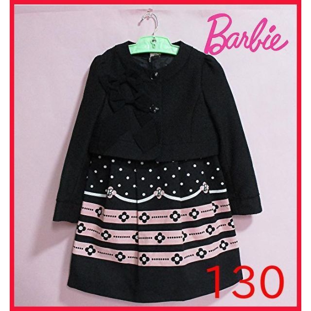 Barbie 入学式 制服 130