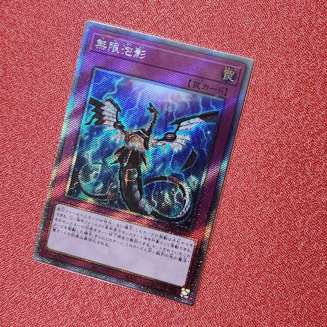ランキング総合1位 遊戯王 レアコレ 25th クォーターセンチュリーレア ランキング総合1位 遊戯王 レアコレ 25th クォーターセンチュリーレア