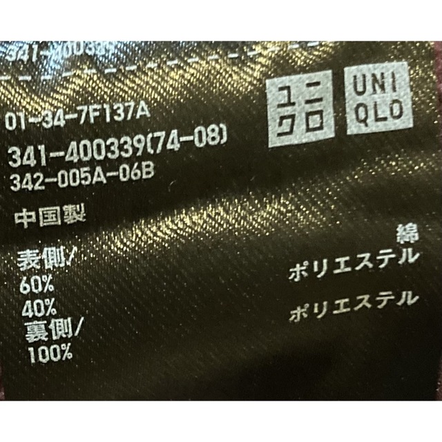 UNIQLO(ユニクロ)の【美品】UNIQLO ユニクロ  パーカー フルジップ XL ワインレッド メンズのトップス(パーカー)の商品写真