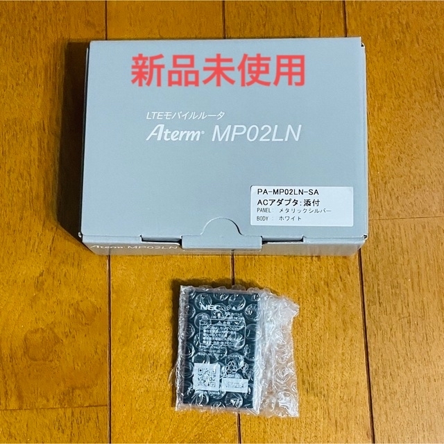 新品 NEC LTE モバイルルーター Aterm MP02LN スペア電池付