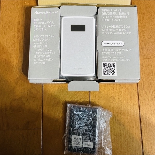 NEC(エヌイーシー)の新品 NEC LTE モバイルルーター Aterm MP02LN スペア電池付 スマホ/家電/カメラのスマートフォン/携帯電話(その他)の商品写真