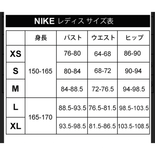 NIKE(ナイキ)の新品　NIKE M スエットジョガーパンツ　黒 レディースのルームウェア/パジャマ(ルームウェア)の商品写真