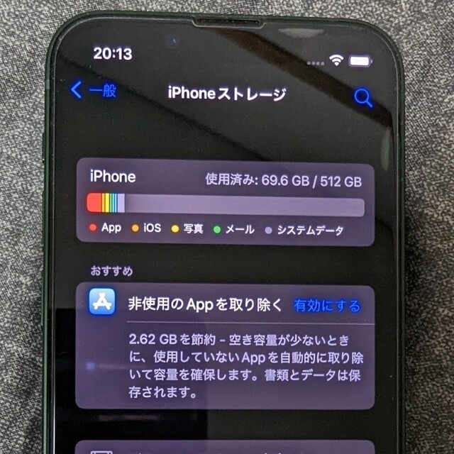 iphone13 mini 512GB グリーン ＋イヤホンジャックアダプタ