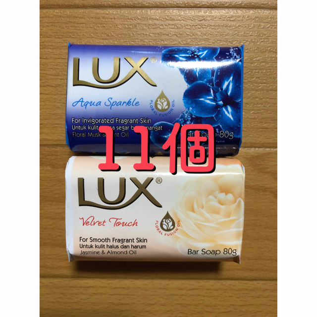 石鹸12個＋ボディソープ 花王ホワイト LUX - ボディソープ