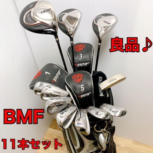 メンズ右利き初心者用　BMF　ゴルフクラブセット　K-1120