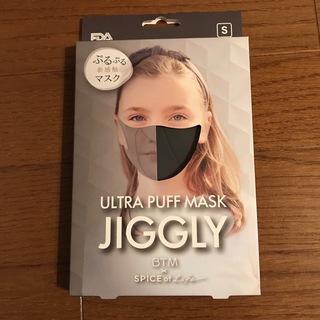 JYGGLY ジグリー　ウルトラパフマスク（S）グレー(日用品/生活雑貨)