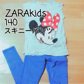 ザラキッズ(ZARA KIDS)のzarakids140スキニーパンツ(パンツ/スパッツ)