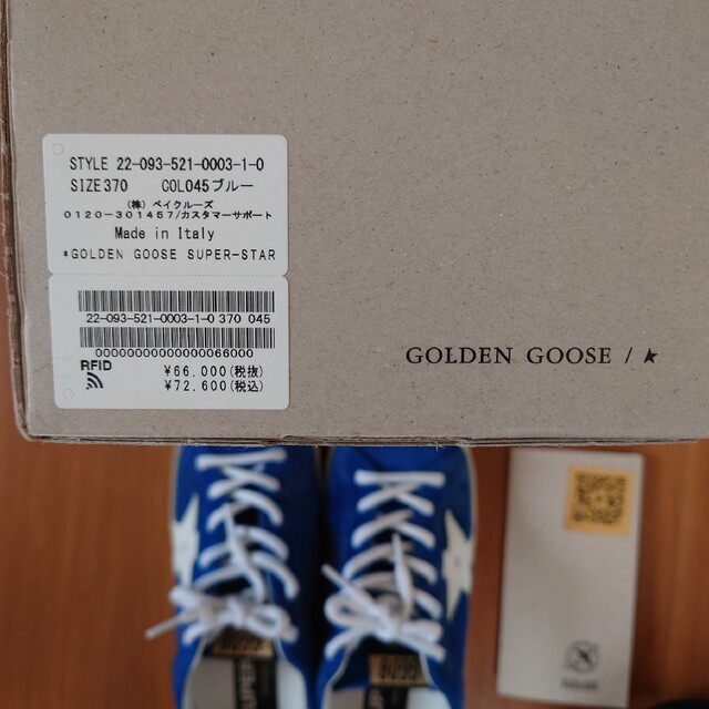 GOLDEN GOOSE(ゴールデングース)のGOLDEN GOOSE SUPER STAR BLUE スニーカー 37 レディースの靴/シューズ(スニーカー)の商品写真