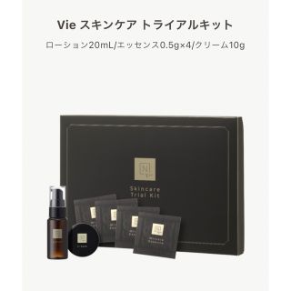 エヌオーガニック(N organic)のエヌオーガニック　Vie スキンケア トライアルキット (サンプル/トライアルキット)