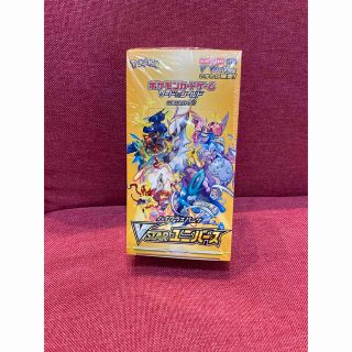 ポケカ　ハイクラスパック　1BOX シュリンク有り(Box/デッキ/パック)