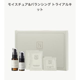 エヌオーガニック(N organic)のN organic モイスチュア&バランシング トライアルキット(サンプル/トライアルキット)