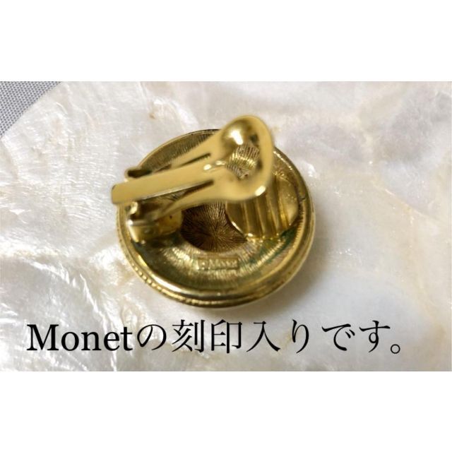 397美品モネMONETビンテージ大ぶりイヤリング ゴールド×白