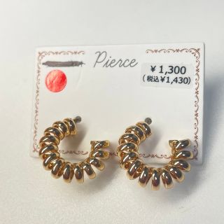 ピアス(ピアス)