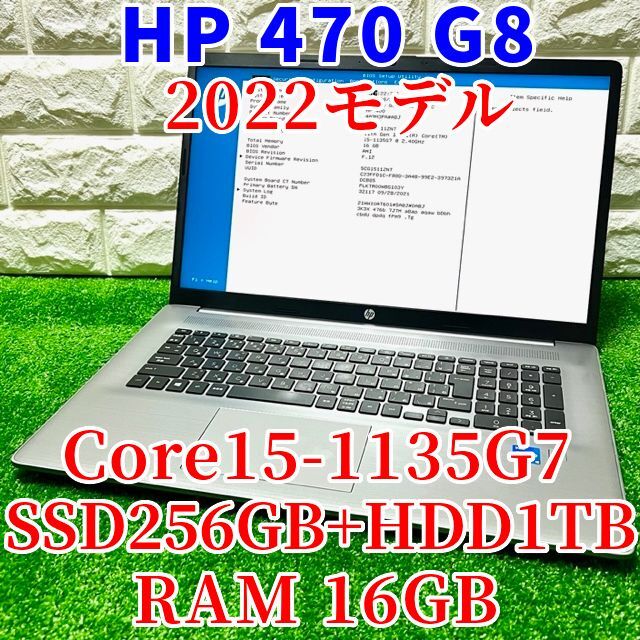 HP - 美品！訳アリ！2022年！第11世代Corei5！Wストレージ！RAM16GB！