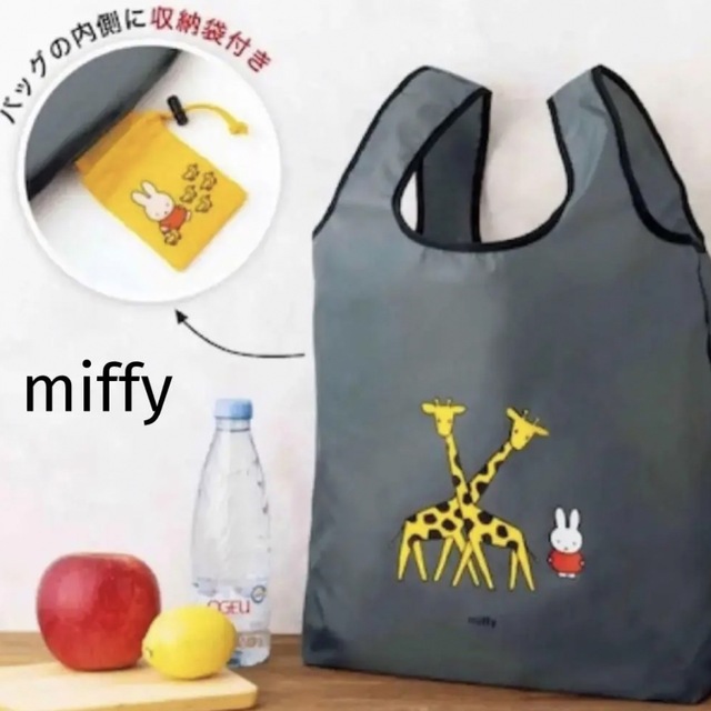 miffy(ミッフィー)のInRed インレッド　２月号 特別付録　miffy ミッフィー　エコバッグ レディースのバッグ(エコバッグ)の商品写真