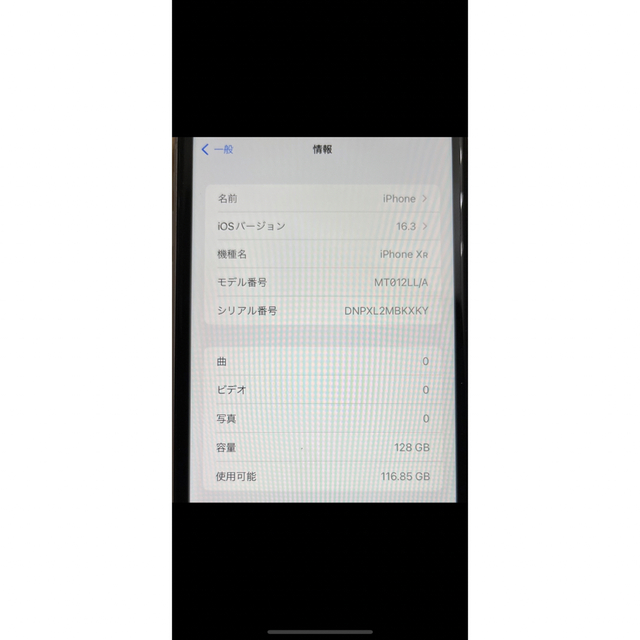 海外版　iPhone XR White 128 GB SIMフリー 4