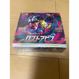 ポケモンカード　ロストアビス1box シュリンク付き