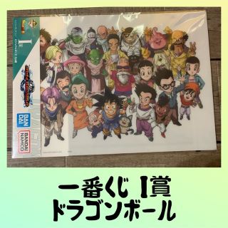 ドラゴンボール(ドラゴンボール)の一番くじ　ドラゴンボール　I賞 新品(その他)