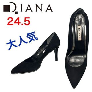 ダイアナ(DIANA)の★大人気★ダイアナ　パンプス　ハイヒール　ポインテッドトゥ　スエード　24.5(ハイヒール/パンプス)