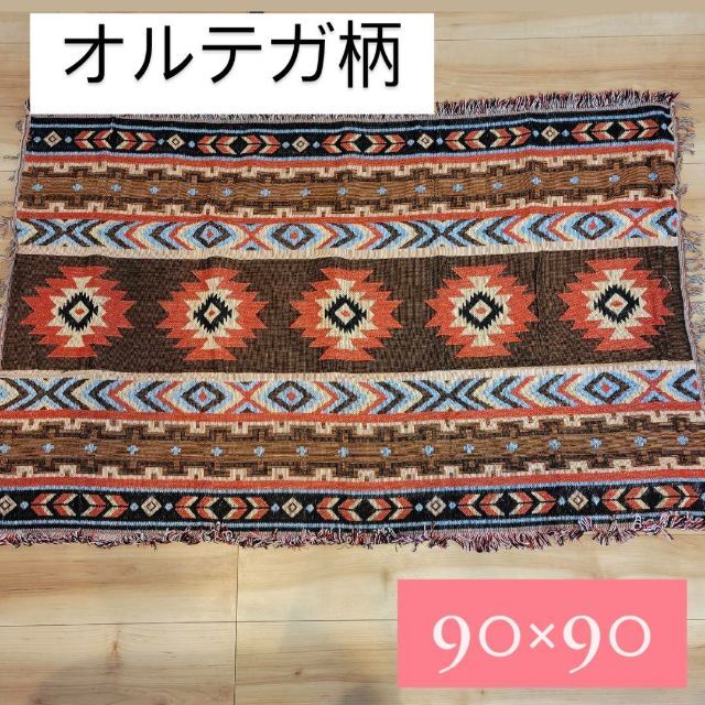 往復送料無料 ラグマット150×90 オルテガ柄 民族柄 シート マット 海 キャンプ B y ラグマット150×90 オルテガ柄 民族柄 シート マット 海 キャンプ B y